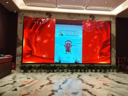 2024年度公司年会顺利举行