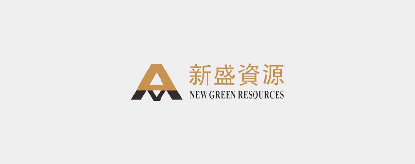 New Green Resources Website launch