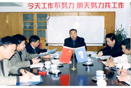 The former Shandong Haitong International Shipping Agency Company held the second shareholders meeti