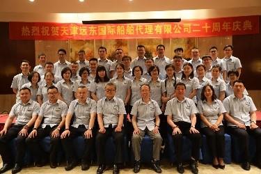 Tianjin Far East company held the 20th anniversary celebration of the founding of the company.