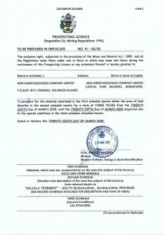 Solomon company obtained a KOLOULA copper exploration permit covering an area of 7,600 hectares