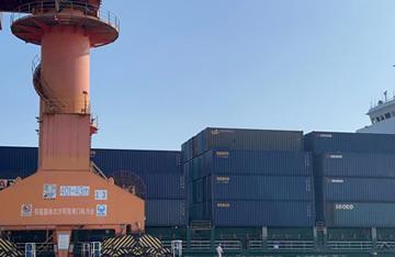 Container